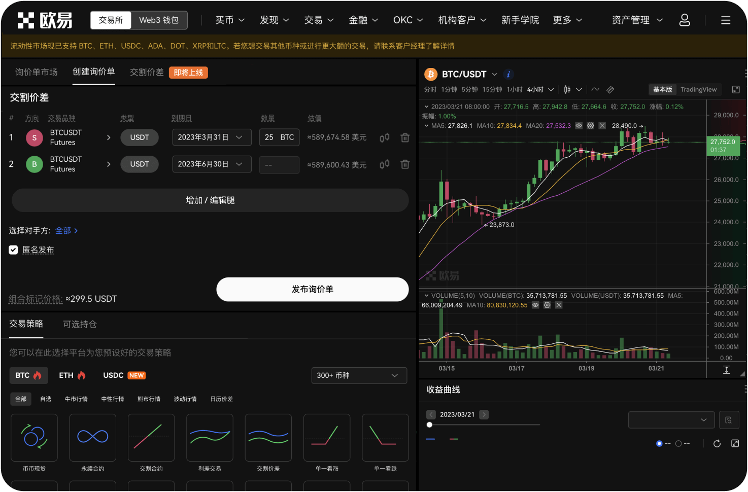 Coinbase支持哪些国家和地区